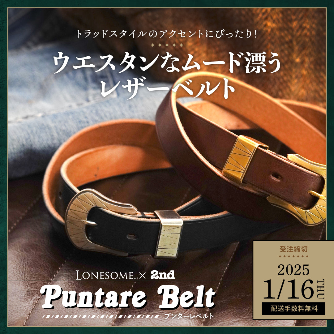 LONESOME.×2nd | プンターレベルト – CLUB 2nd