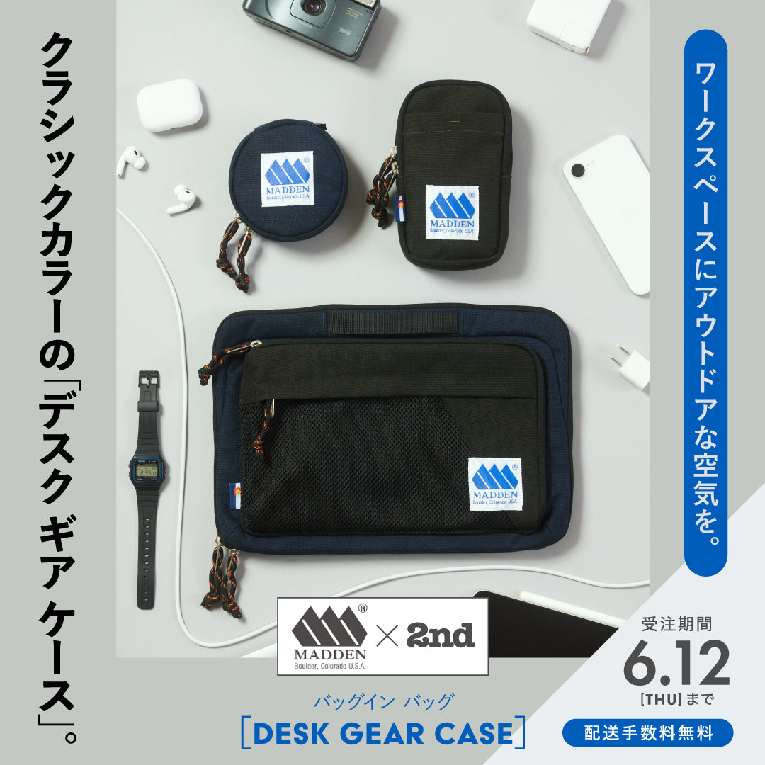 MADDEN×2nd バッグイン バッグ [Desk Gear Case] MADDEN×2nd | バッグ