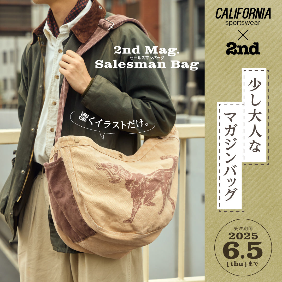 California Sportswear×2nd | 2nd Mag. セールスマンバッグ