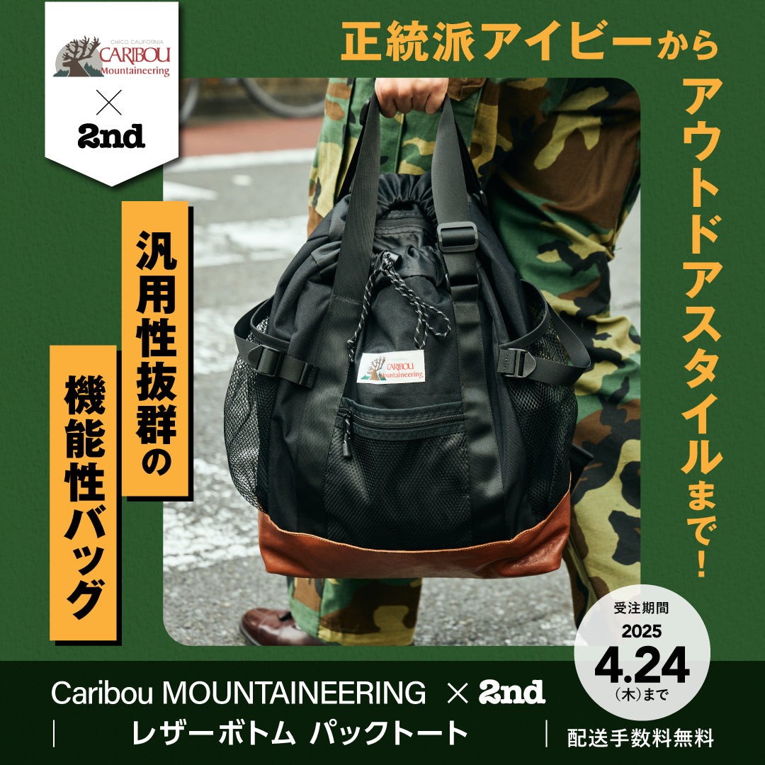 caribou mountaineering バック Caribou MOUNTAINEERING×2nd】レザーボトム パックトート – CLUB 2nd