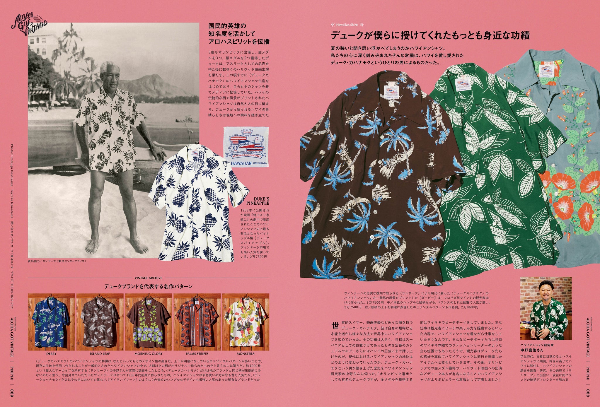 海外　雑誌　2冊　セット　まとめ売り　カラー　ワンダイレクション 海外 雑誌 2冊 セット まとめ売り カラー ワンダイレクション