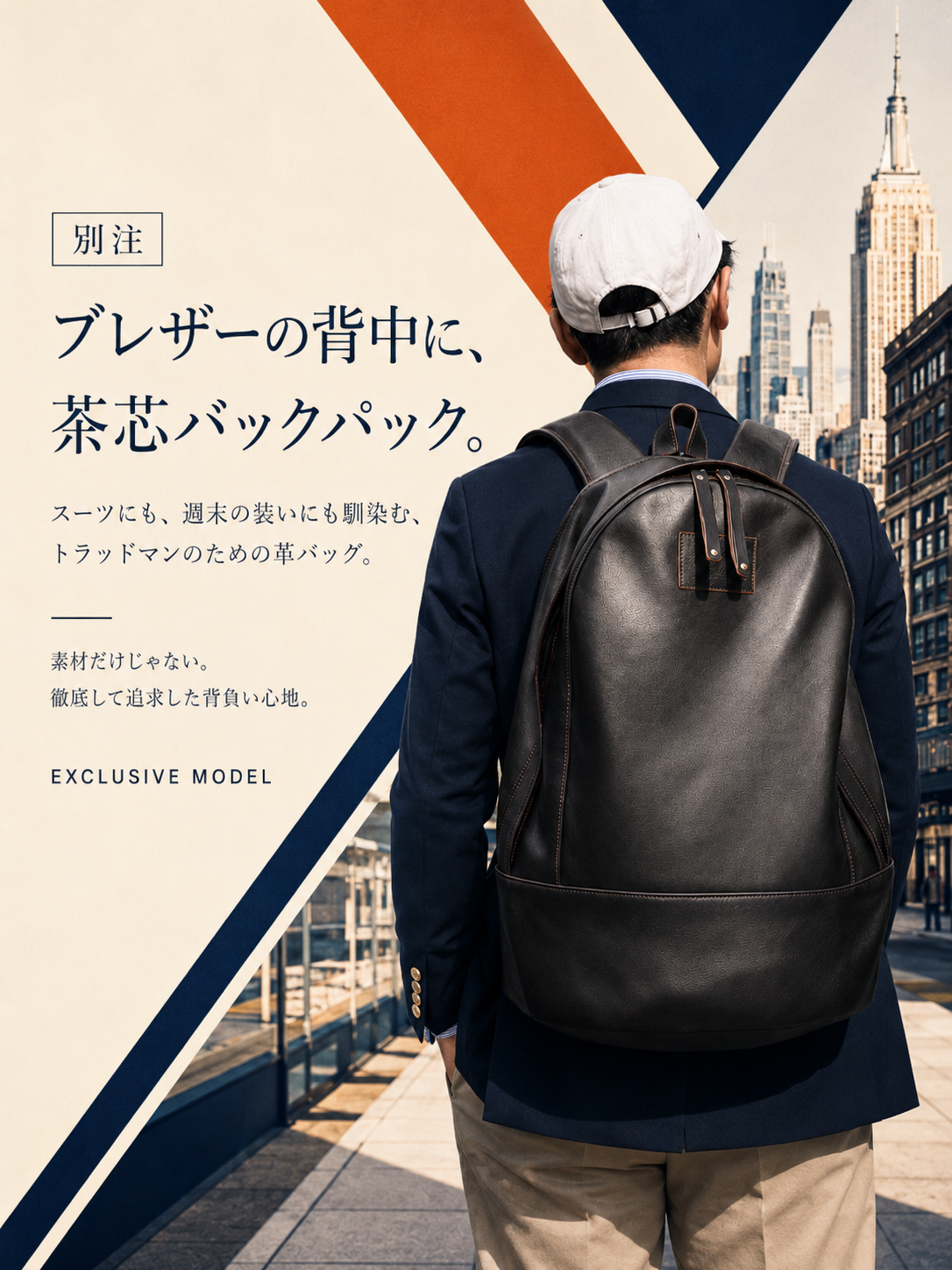バッグ – CLUB 2nd