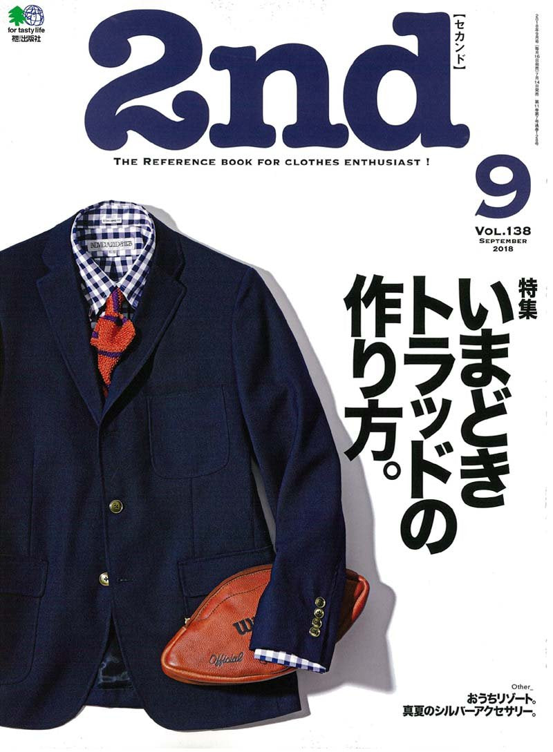 雑誌　2nd 2019年12月号　バブアー特集 Amazon.co.jp: 2nd(セカンド) 2019年12月号【特集:やっぱり