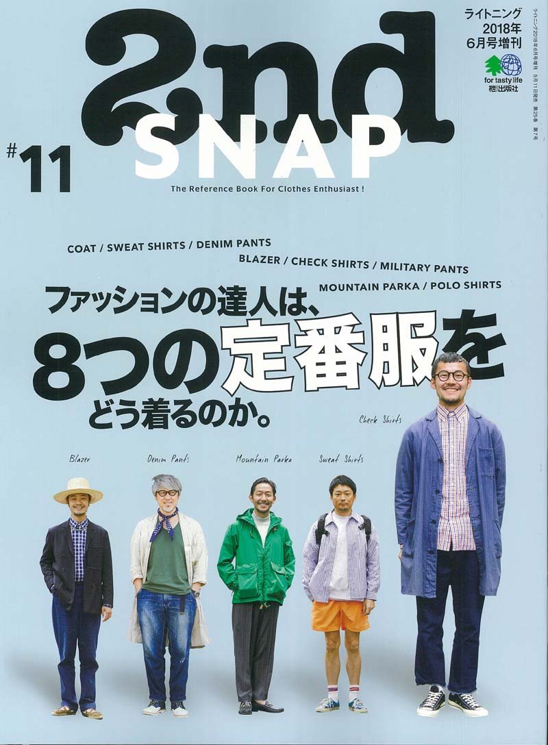 雑誌　2nd 2019年12月号　バブアー特集 Amazon.co.jp: 2nd(セカンド) 2019年12月号【特集:やっぱり