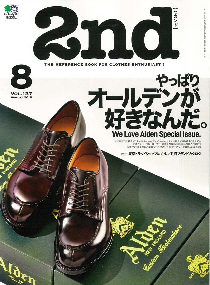 雑誌　2nd 2019年12月号　バブアー特集 A1SXOm4PpRL._UF1000,1000_QL80_.jpg