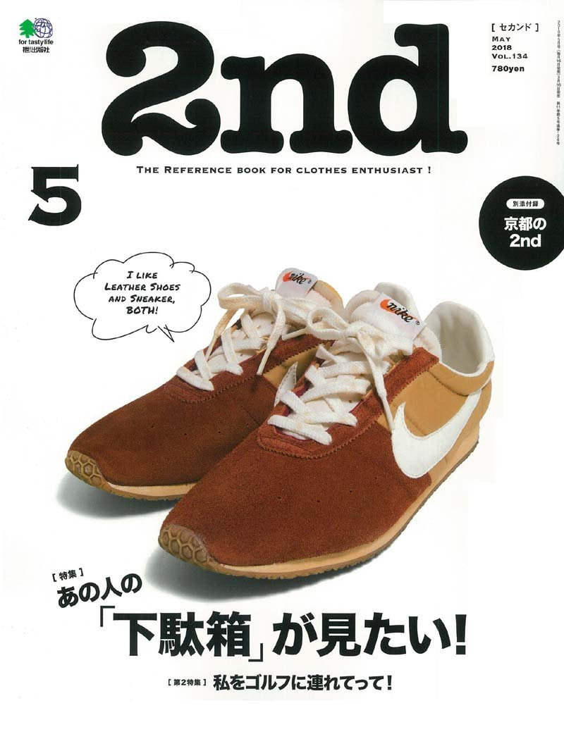 雑誌　2nd 2019年12月号　バブアー特集 Amazon.co.jp: 2nd(セカンド) 2019年12月号【特集:やっぱり