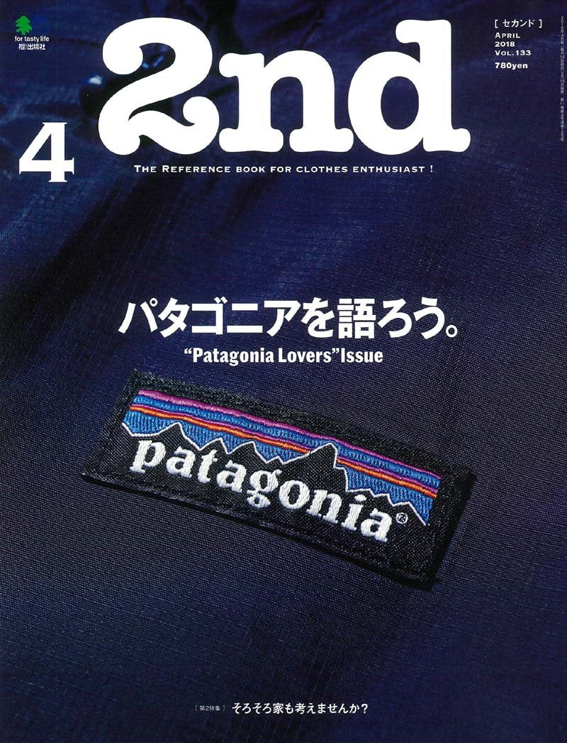 パタゴニア 雑誌 ストア 掲載