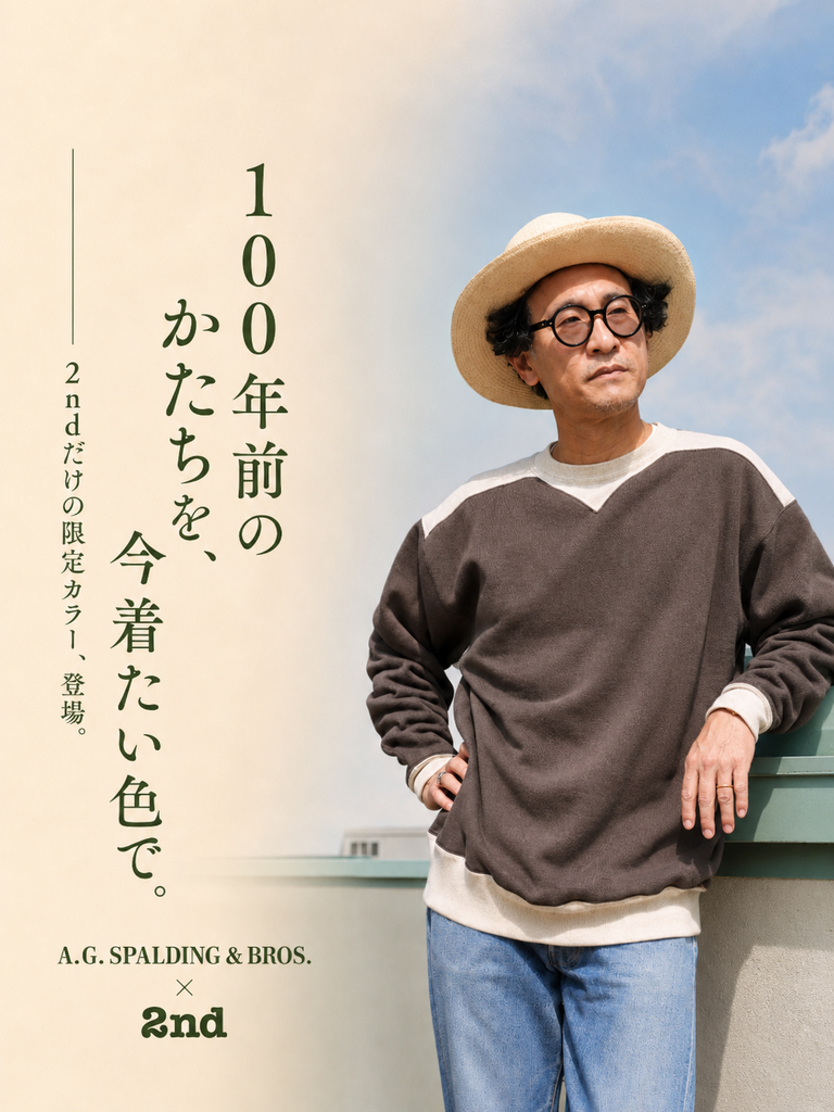 gim × 2nd チルデンベスト – CLUB 2nd