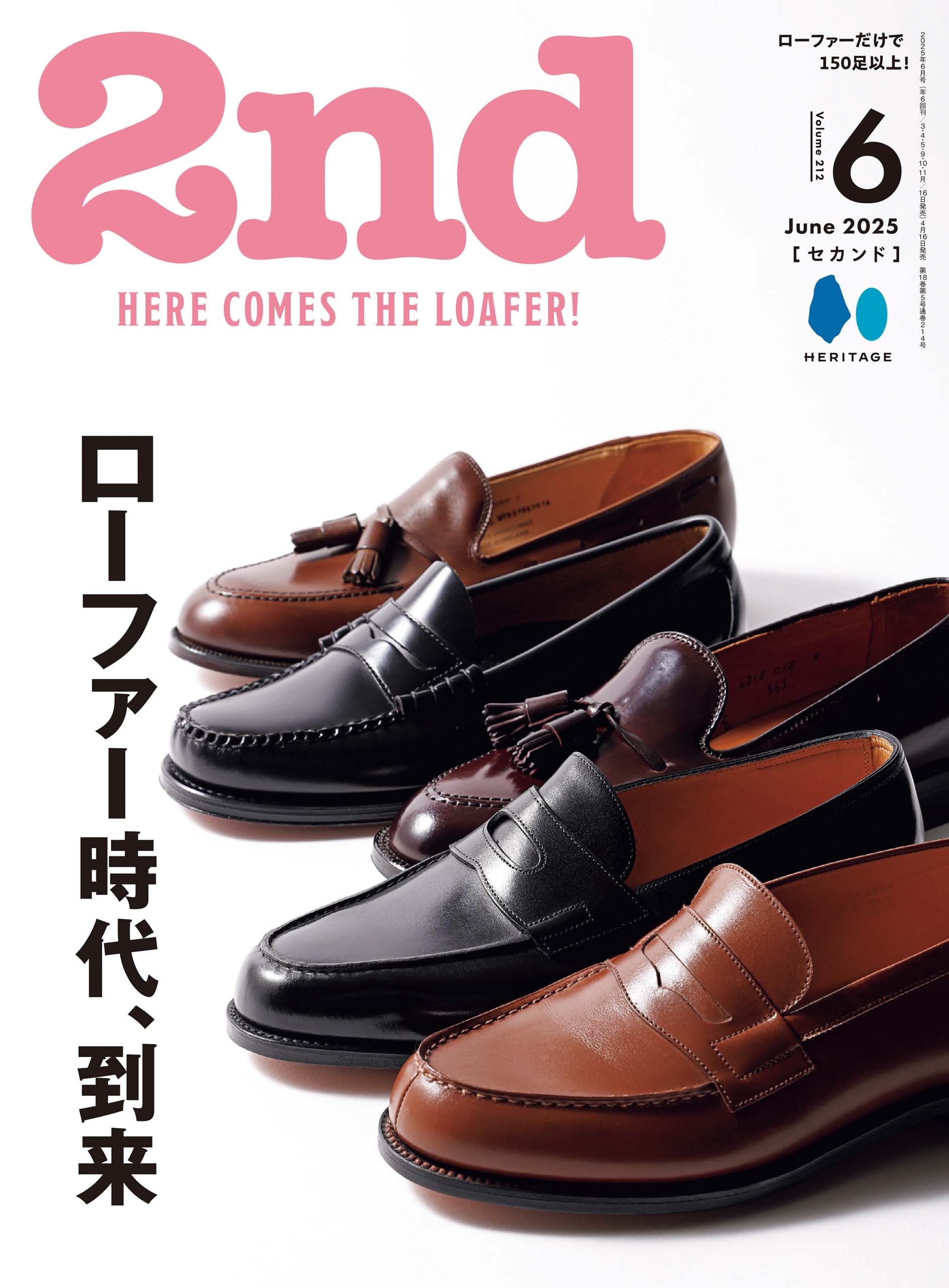 雑誌 – CLUB 2nd