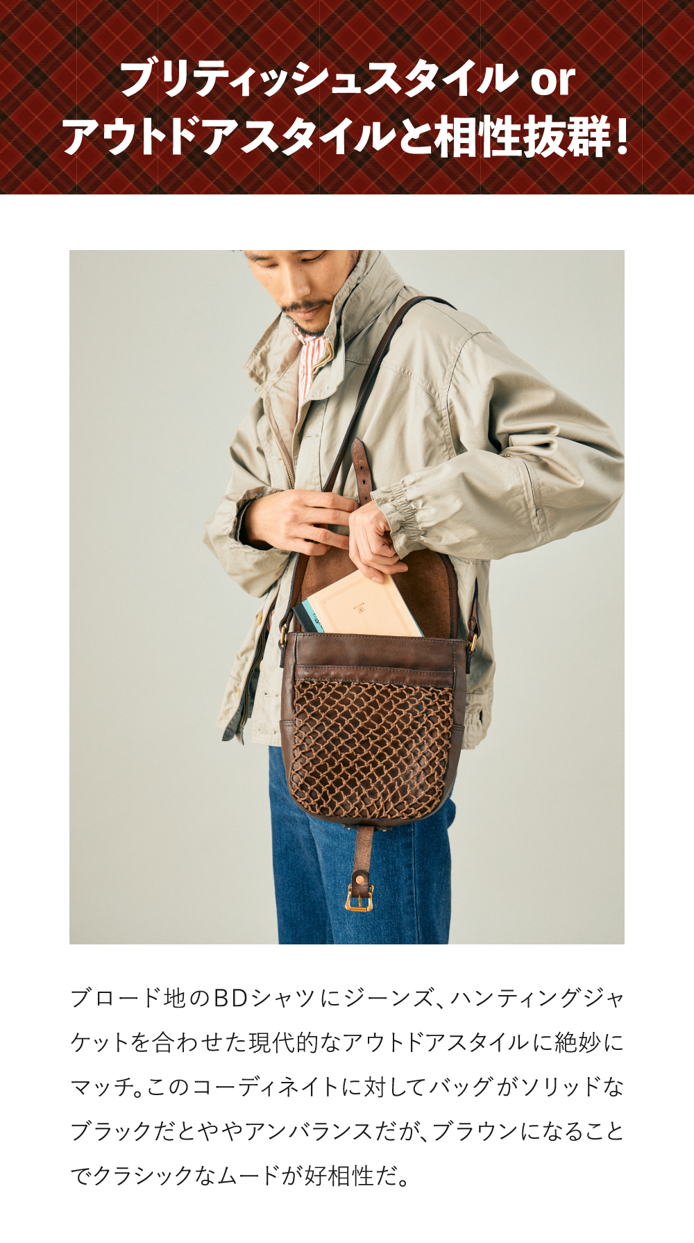 vasco×2nd|ミニレザーゲームバッグ ブラウン – CLUB 2nd vasco×2nd|ミニレザーゲームバッグ ブラウン – CLUB 2nd