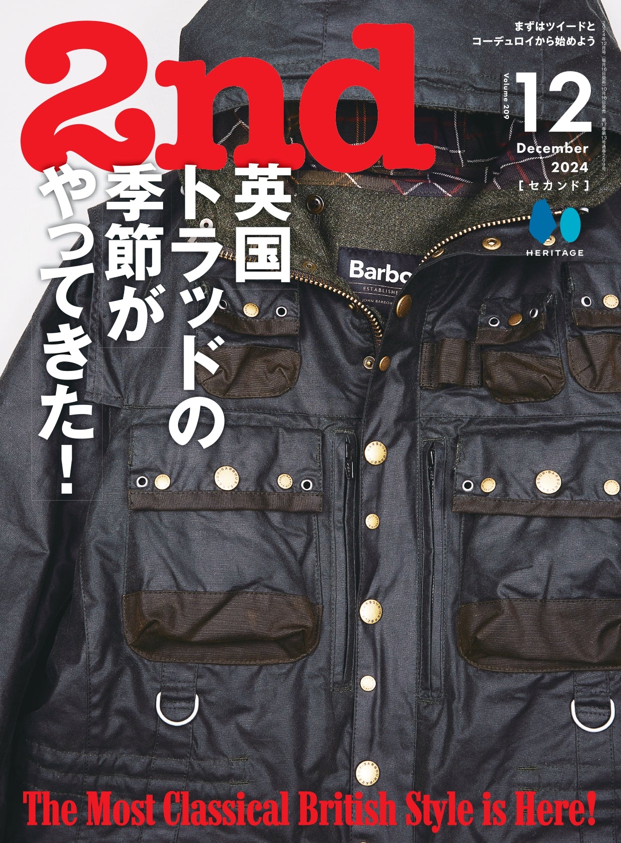 雑誌 – CLUB 2nd