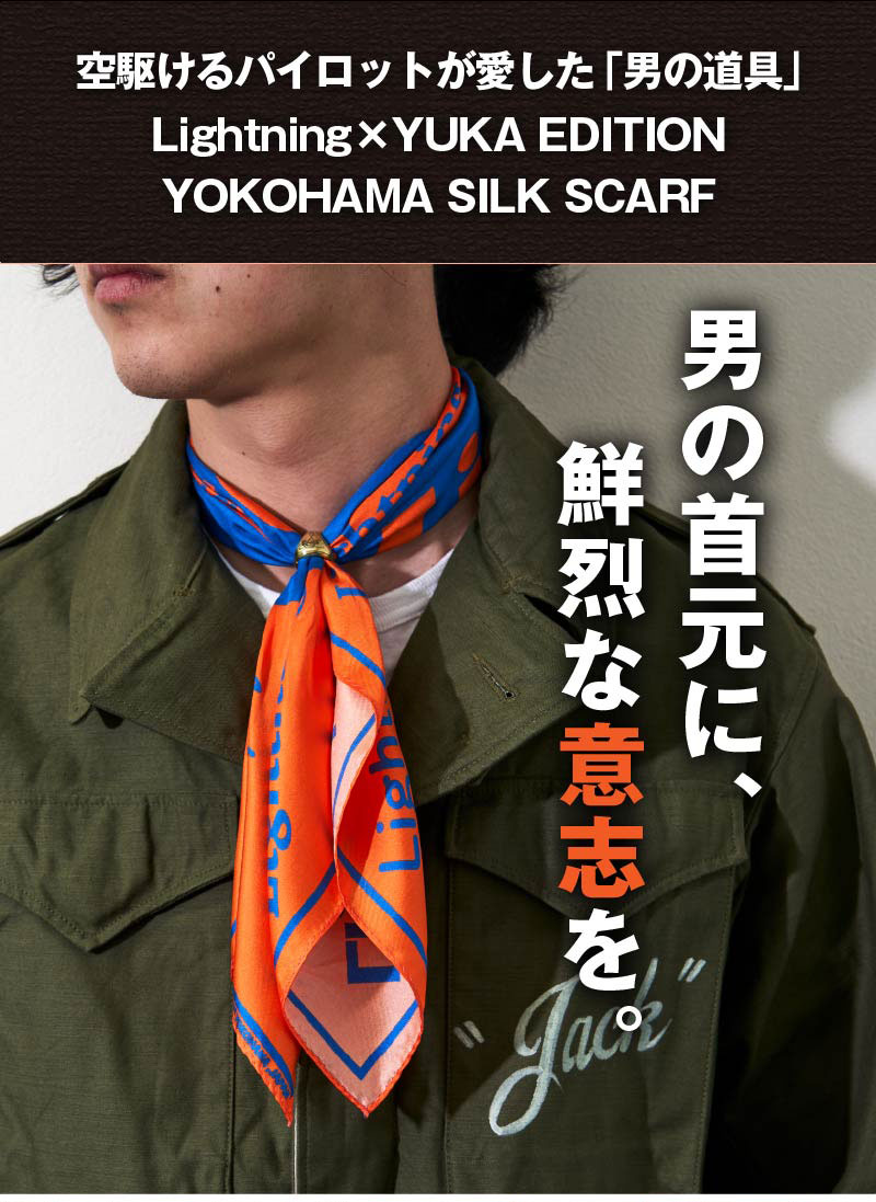 シルクスカーフ【2nd×YUKA EDITION】【7月27日頃出荷】 – CLUB 2nd