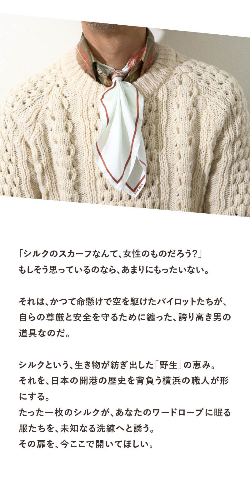 シルクスカーフ【2nd×YUKA EDITION】【7月27日頃出荷】 – CLUB 2nd