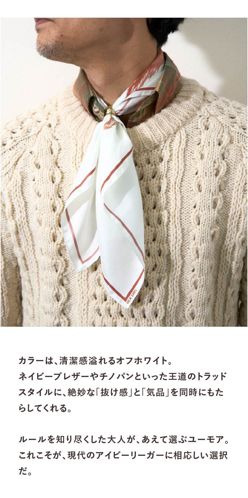シルクスカーフ【2nd×YUKA EDITION】【7月27日頃出荷】 – CLUB 2nd