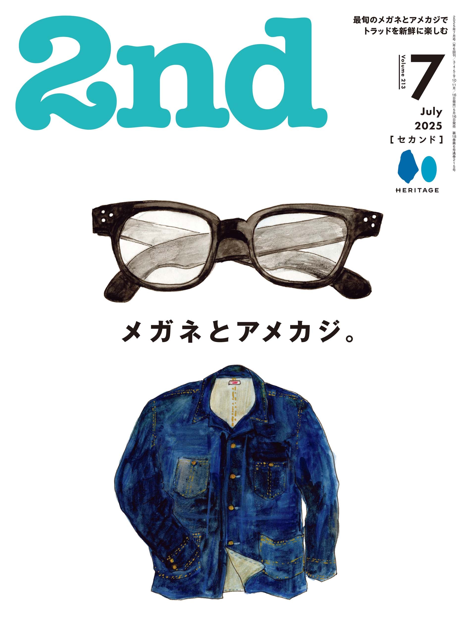 メンズ マガジンズ VOL.2 雑誌 – 3 ページ – CLUB 2nd