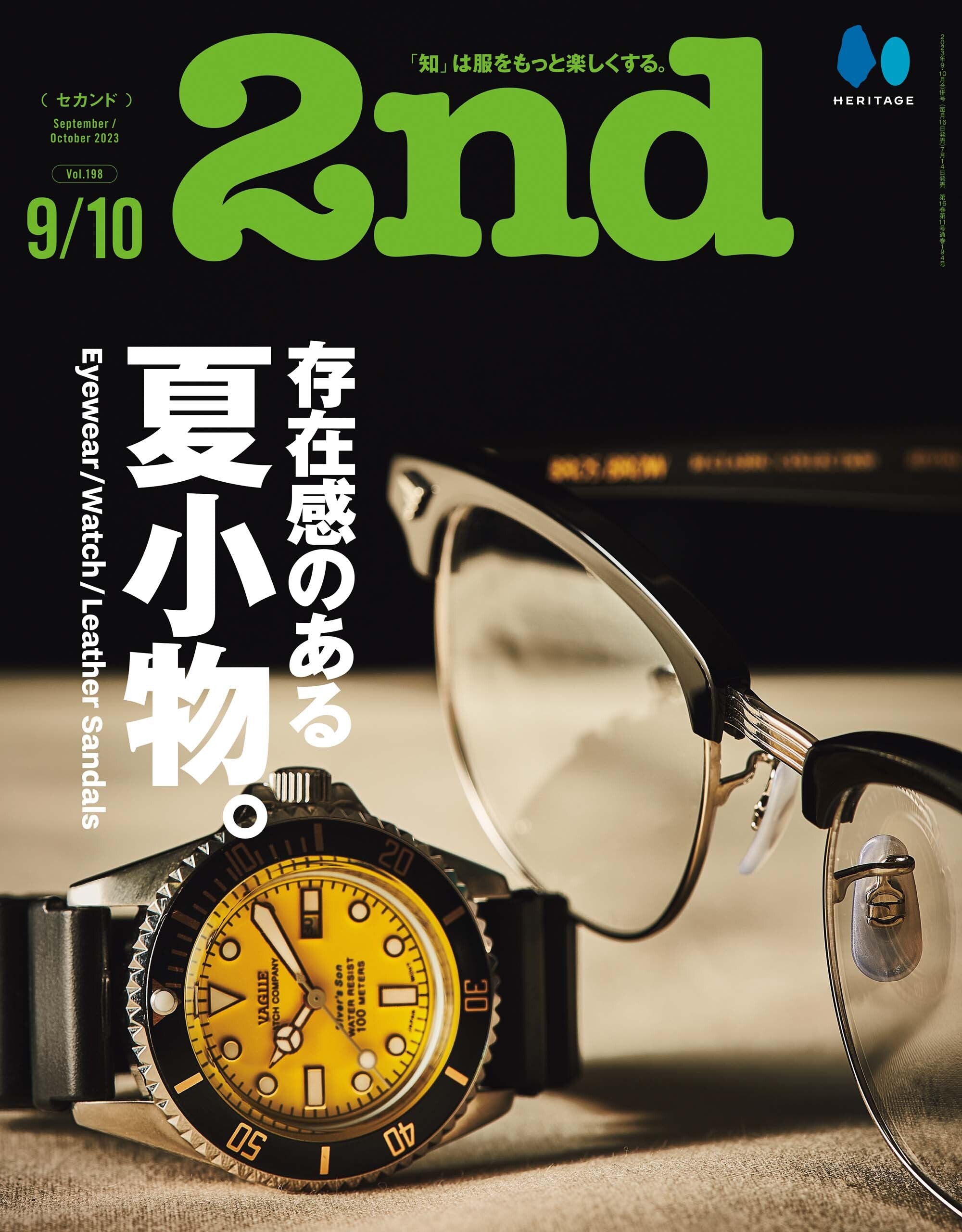 TUNE 雑誌 No.51〜No.92 2009/01〜2012/06 42冊SNAPスナップ