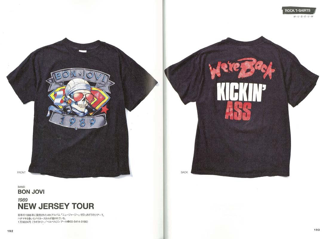 別冊2nd「 ROCK T-SHIRTS MUSEUM」(2018/7/30発売) – CLUB 2nd