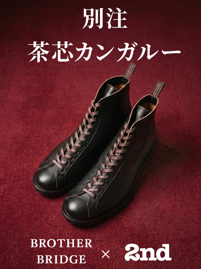 CLUB 2nd （クラブセカンド）| セレクトショップ