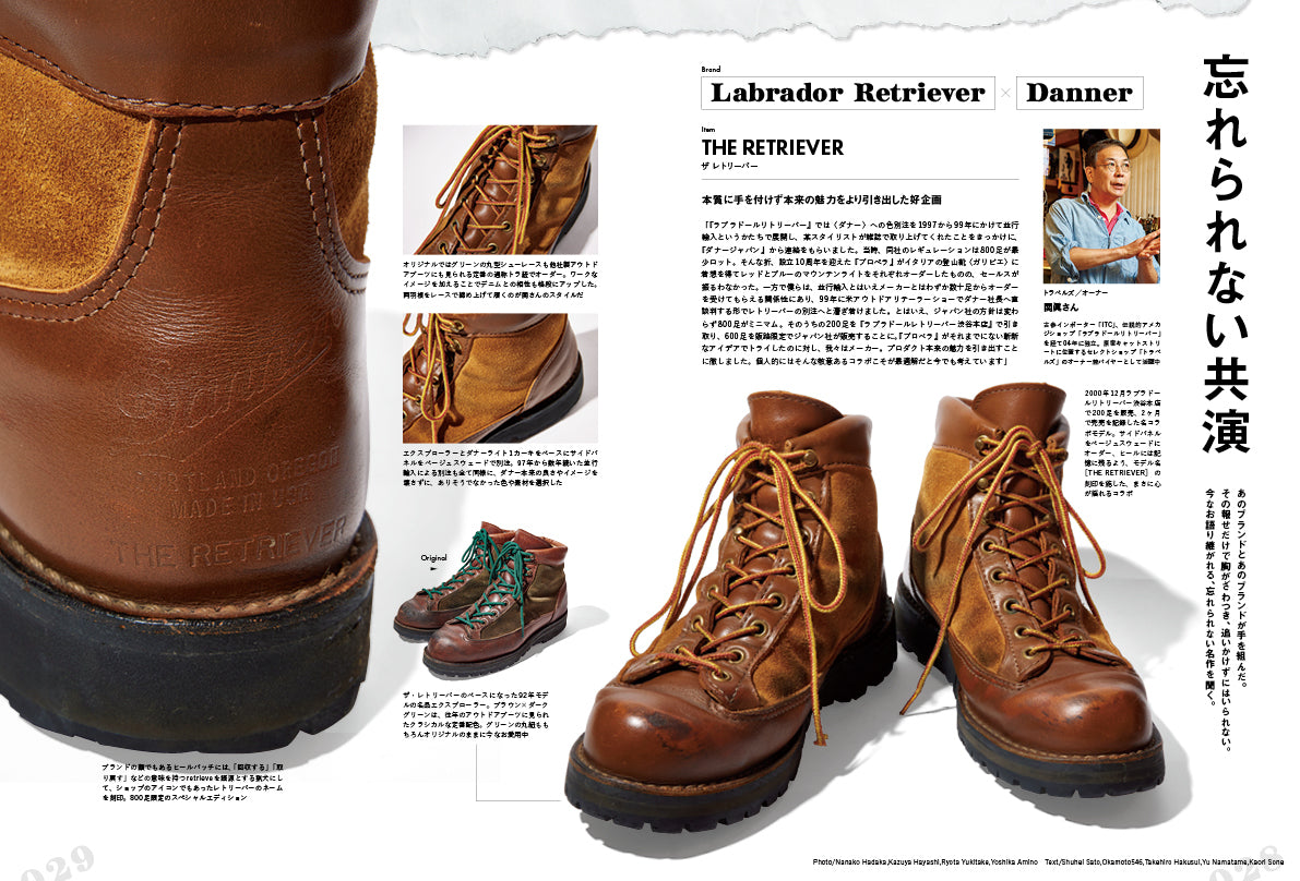 backsideworks 利休 qutotenコラボ 限定 Backside works.×QUTOTEN.初のコラボが決定。【11/18~19】福岡の