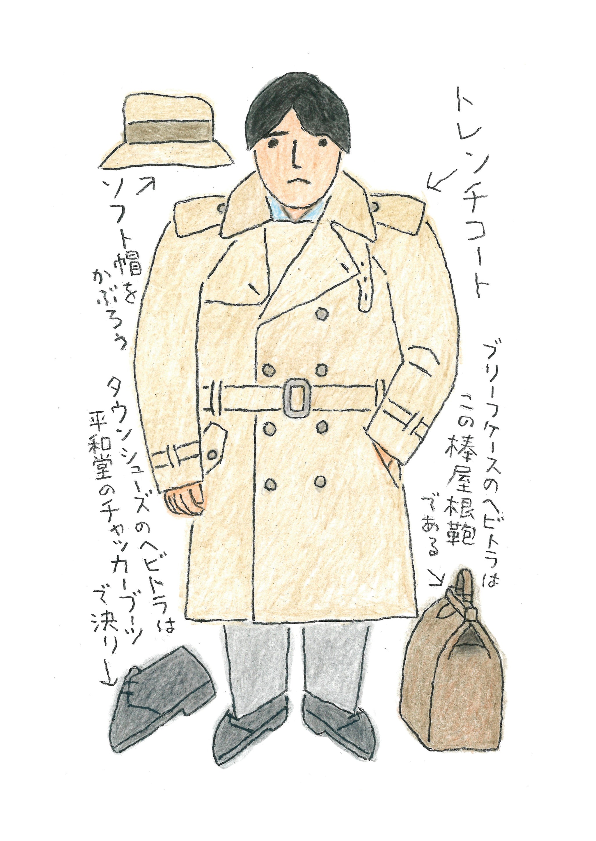 Trench Coat トレンチコート【6月1日頃出荷】 – CLUB 2nd
