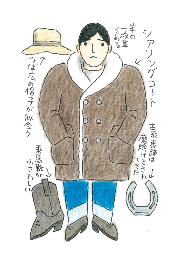 2nd 雑誌セット CLUB 2nd （クラブセカンド）| セレクトショップ