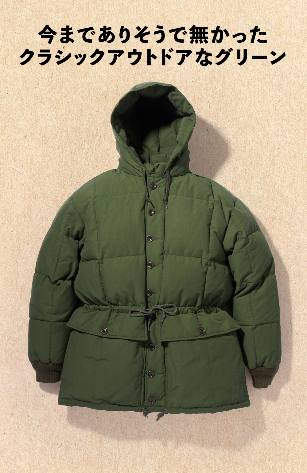 Eddie Bauer×2nd|カラコラムパーカ – CLUB 2nd Eddie Bauer×2nd|カラコラムパーカ – CLUB 2nd