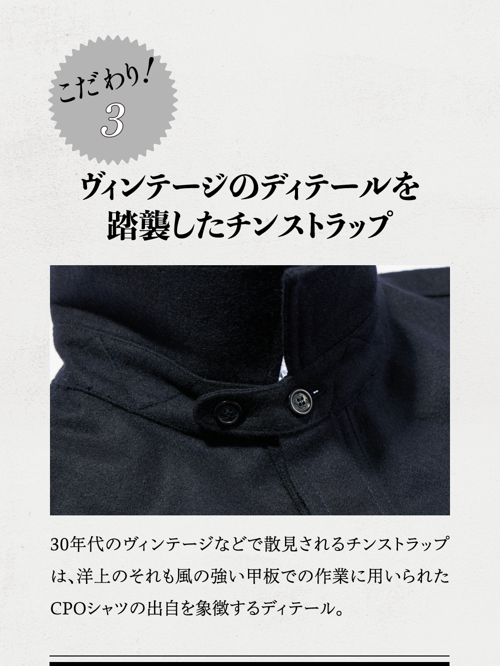 FIDELITY× 2nd|プルオーバー CPOシャツ – CLUB 2nd FIDELITY× 2nd|プルオーバー CPOシャツ – CLUB 2nd