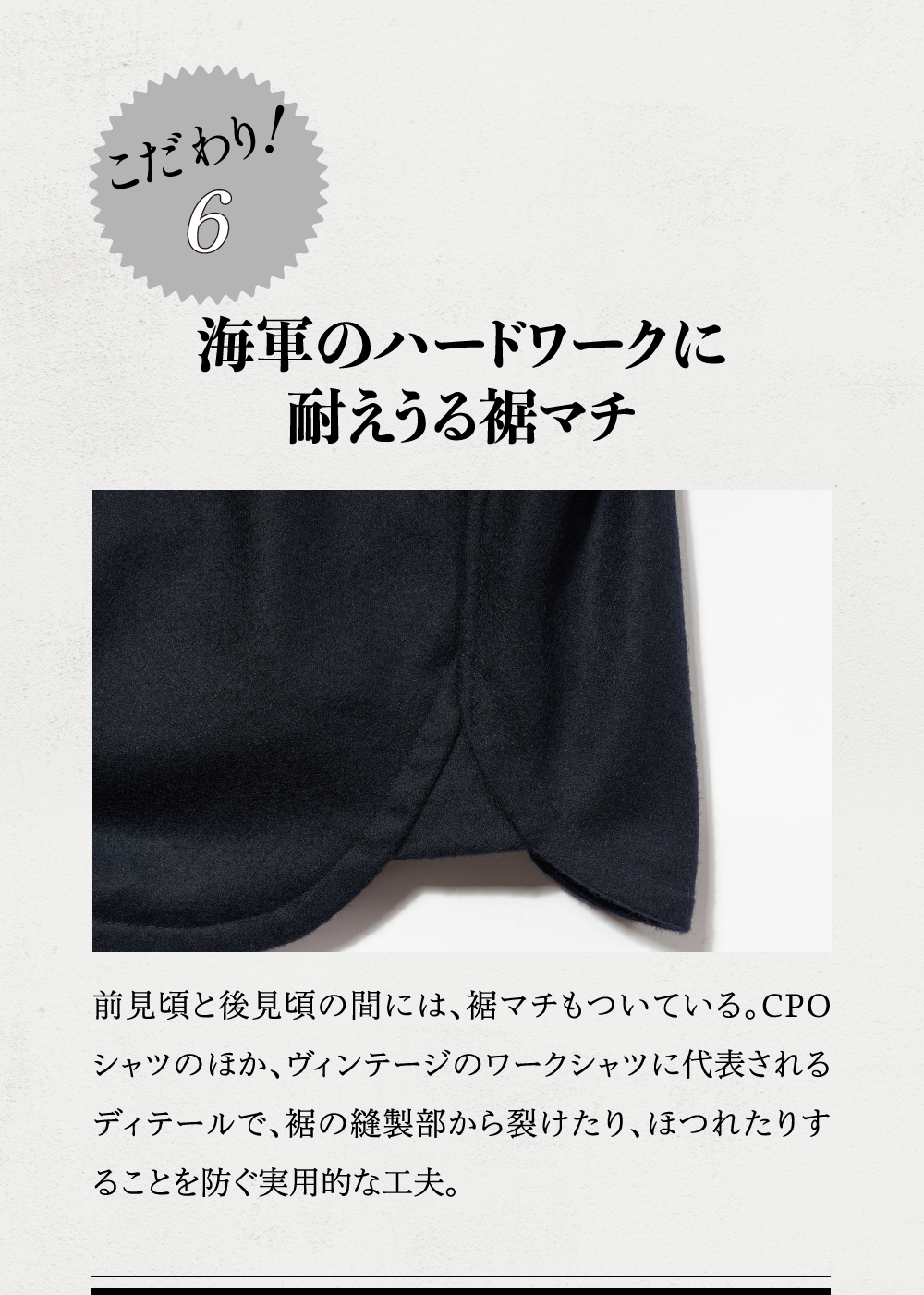 FIDELITY× 2nd|プルオーバー CPOシャツ – CLUB 2nd FIDELITY× 2nd|プルオーバー CPOシャツ – CLUB 2nd