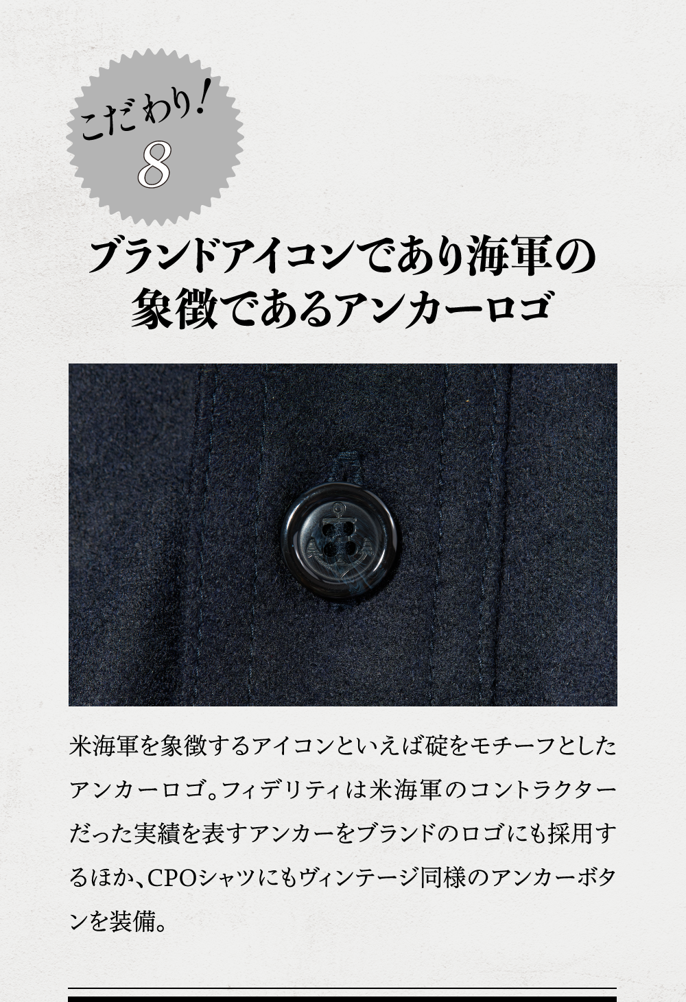 FIDELITY× 2nd|プルオーバー CPOシャツ – CLUB 2nd FIDELITY× 2nd|プルオーバー CPOシャツ – CLUB 2nd