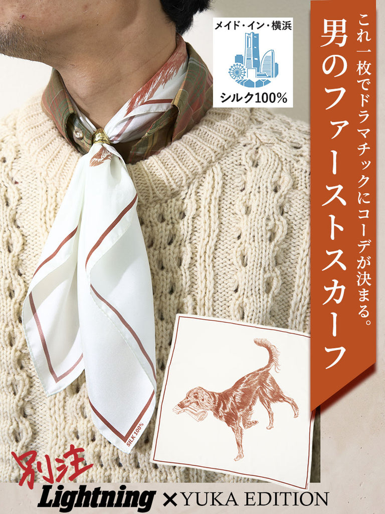 シルクスカーフ シルクスカーフ【2nd×YUKA EDITION】【7月27日頃出荷】 – CLUB 2nd