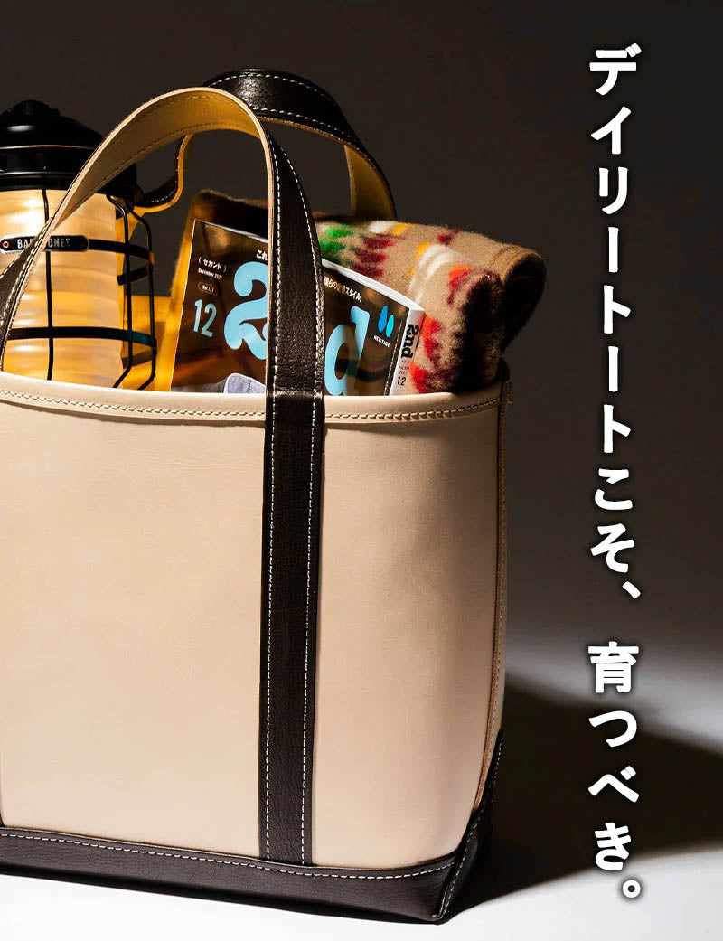 天野宝国 x 2nd ヌメレザートートバッグ 天野宝国 × 2nd ヌメレザートートバッグ – CLUB 2nd