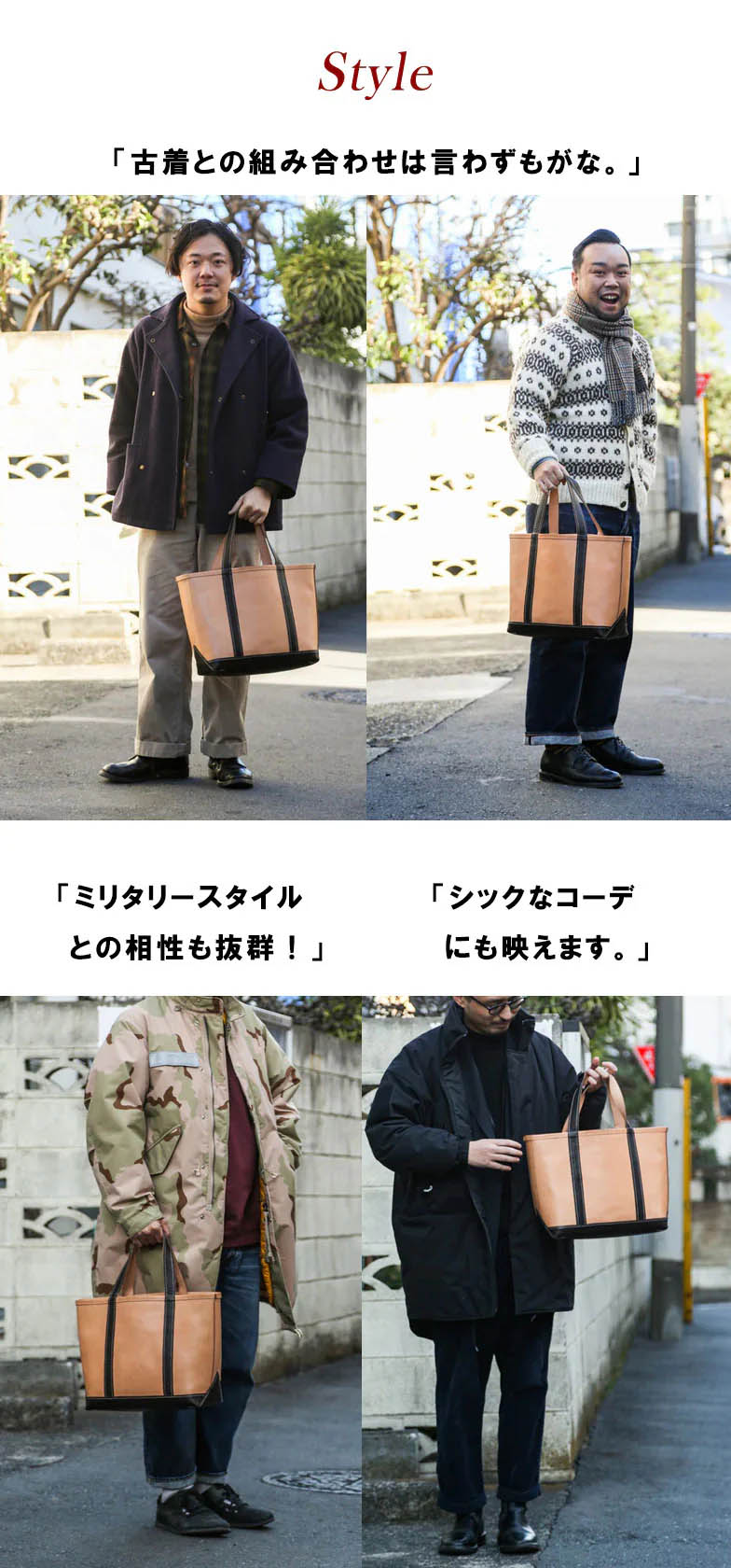 天野宝国 × 2nd ヌメレザートートバッグ【12月25日頃出荷】 – CLUB 2nd