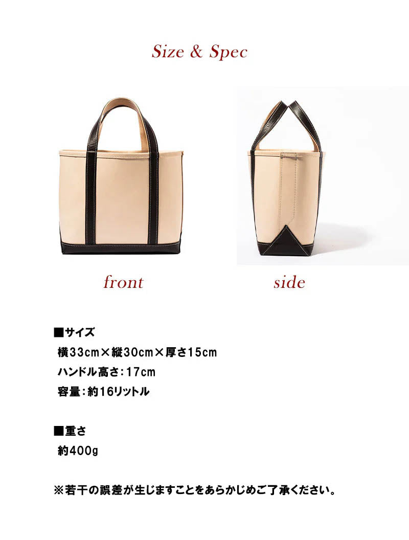 天野宝国 × 2nd ヌメレザートートバッグ – CLUB 2nd