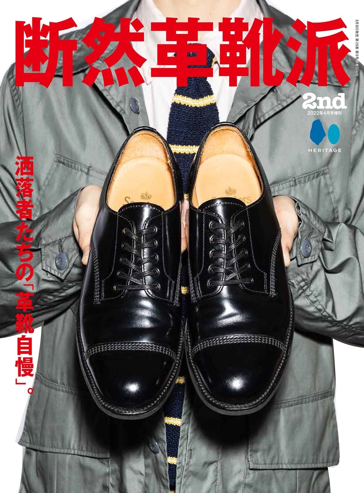 雑誌 – 3 ページ – CLUB 2nd